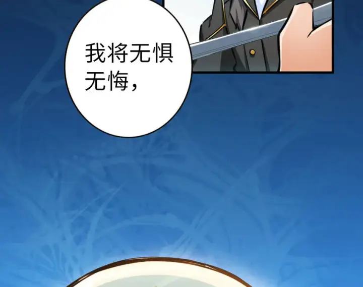 《放开那个女巫》45 向您立誓图48