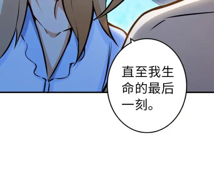 《放开那个女巫》45 向您立誓图50