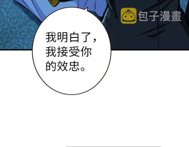 《放开那个女巫》45 向您立誓图56