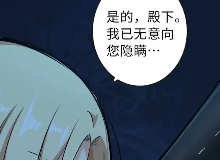 《放开那个女巫》45 向您立誓图60