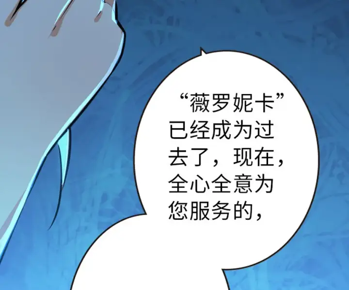 《放开那个女巫》45 向您立誓图62