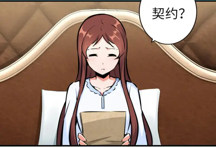 《放开那个女巫》45 向您立誓图64