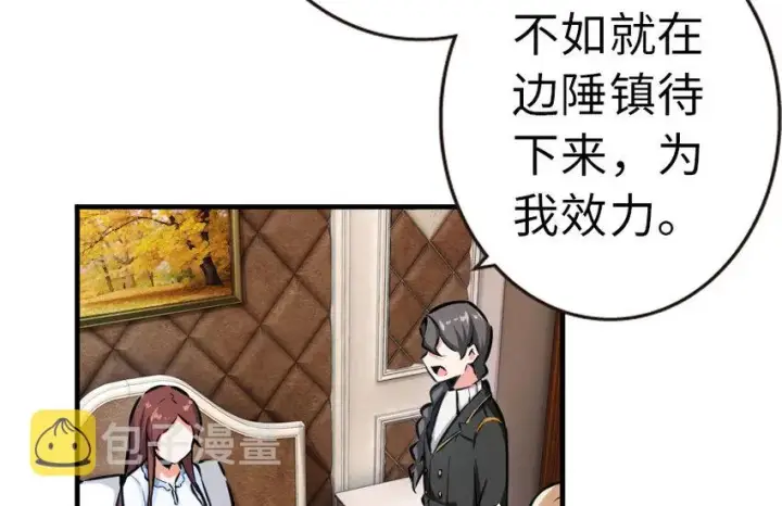《放开那个女巫》45 向您立誓图66