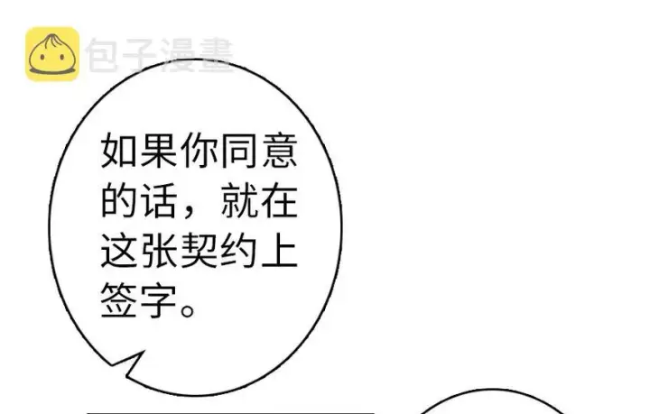 《放开那个女巫》45 向您立誓图68