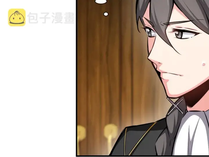 《放开那个女巫》45 向您立誓图7
