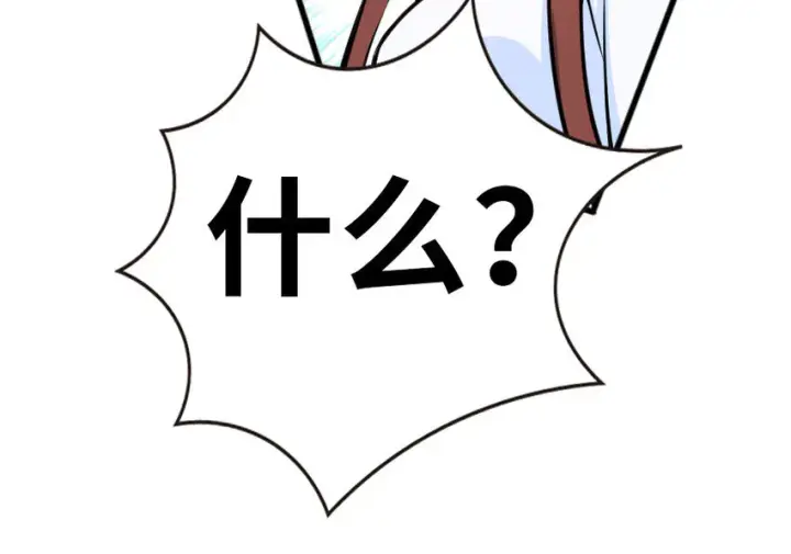 《放开那个女巫》45 向您立誓图77