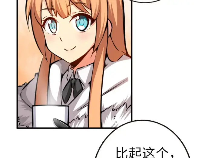 《放开那个女巫》46 那家伙来了！图26