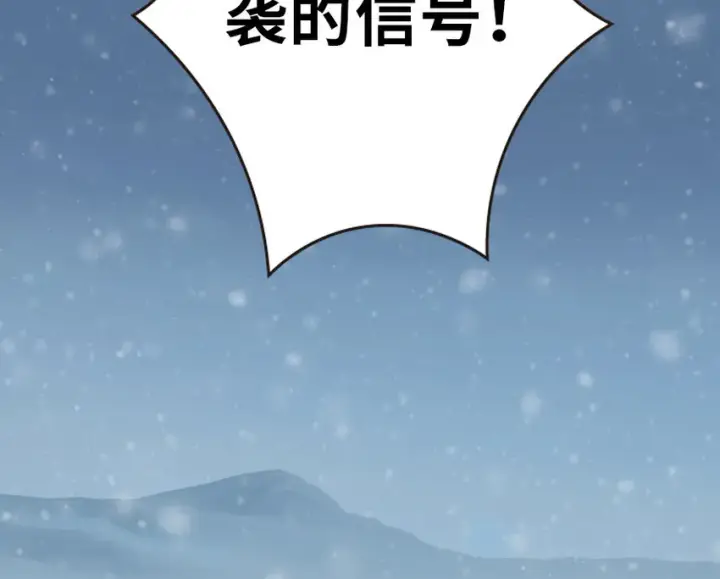 《放开那个女巫》46 那家伙来了！图41