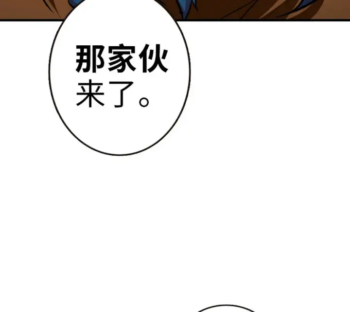 《放开那个女巫》46 那家伙来了！图53