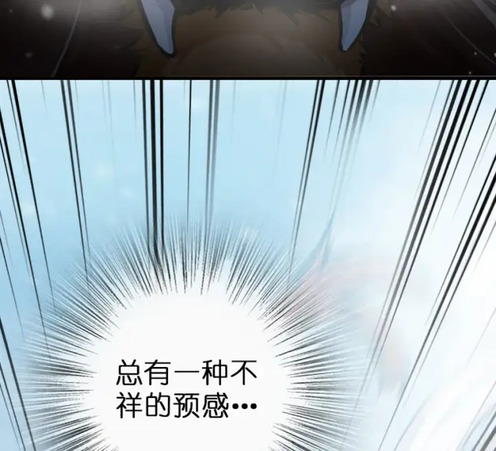 《放开那个女巫》46 那家伙来了！图62