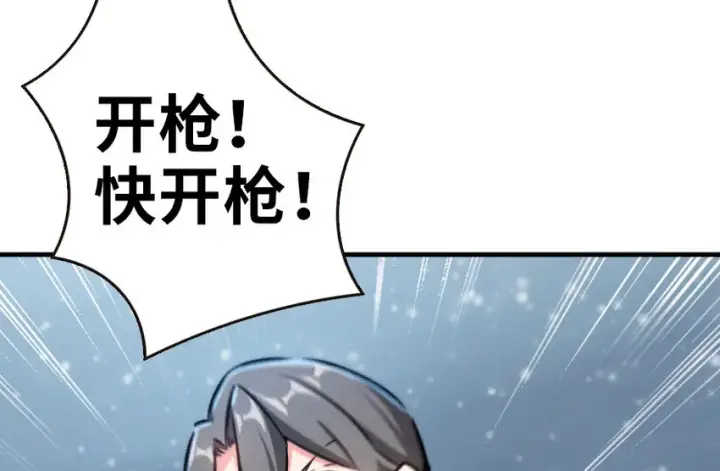《放开那个女巫》46 那家伙来了！图75