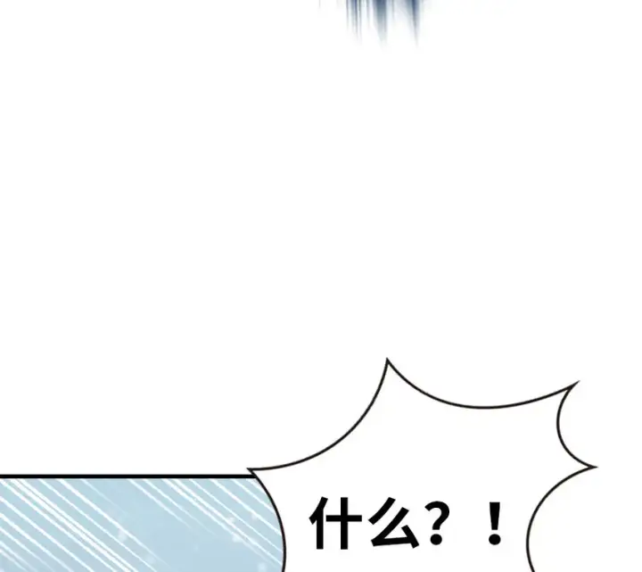 《放开那个女巫》46 那家伙来了！图84