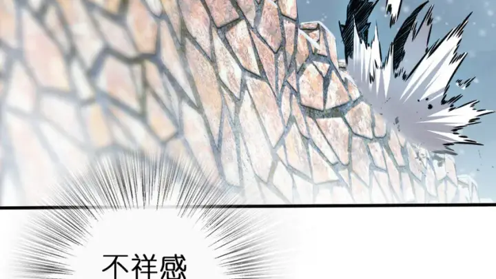 《放开那个女巫》46 那家伙来了！图90