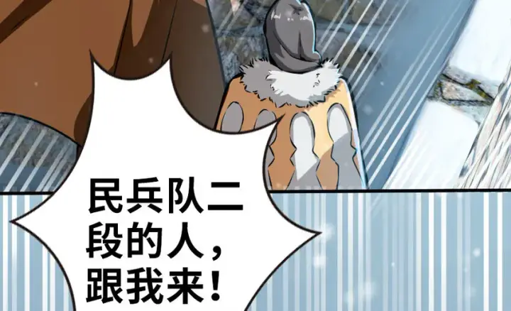 《放开那个女巫》46 那家伙来了！图96