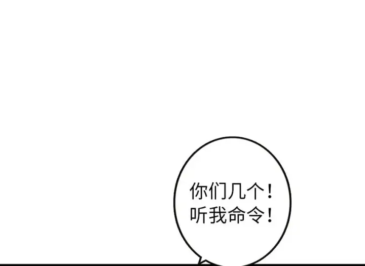 《放开那个女巫》47 激战图36