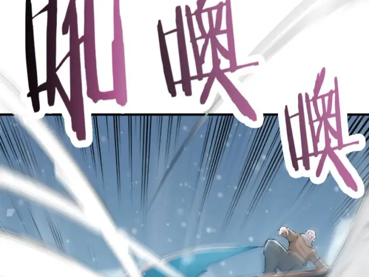 《放开那个女巫》47 激战图42