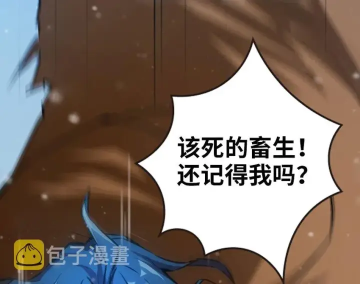 《放开那个女巫》47 激战图57