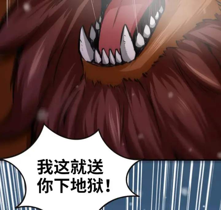 《放开那个女巫》47 激战图60