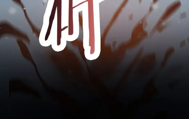 《放开那个女巫》47 激战图64