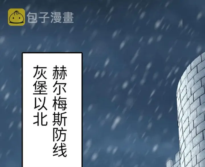 《放开那个女巫》47 激战图66