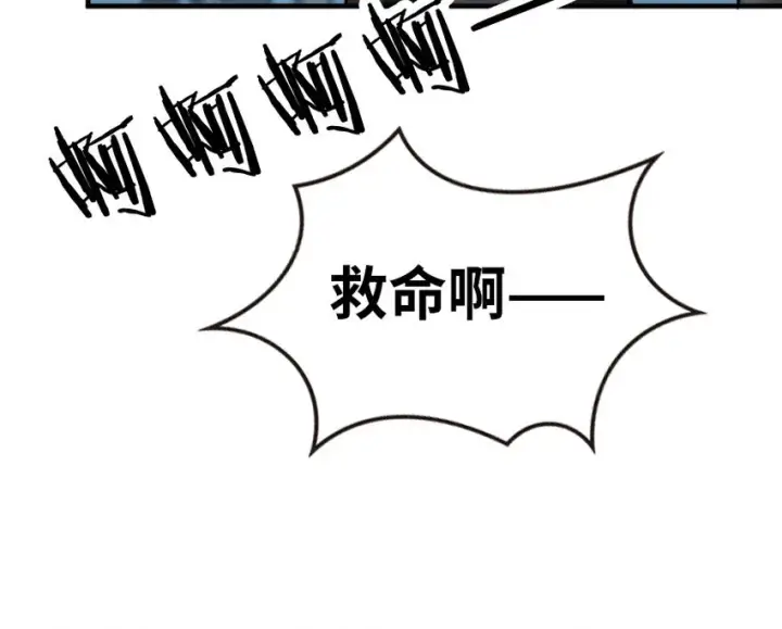 《放开那个女巫》47 激战图74