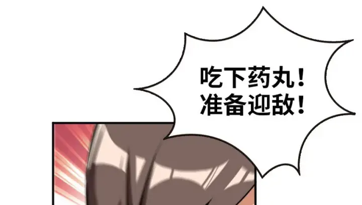 《放开那个女巫》48 赫尔梅斯之战图22