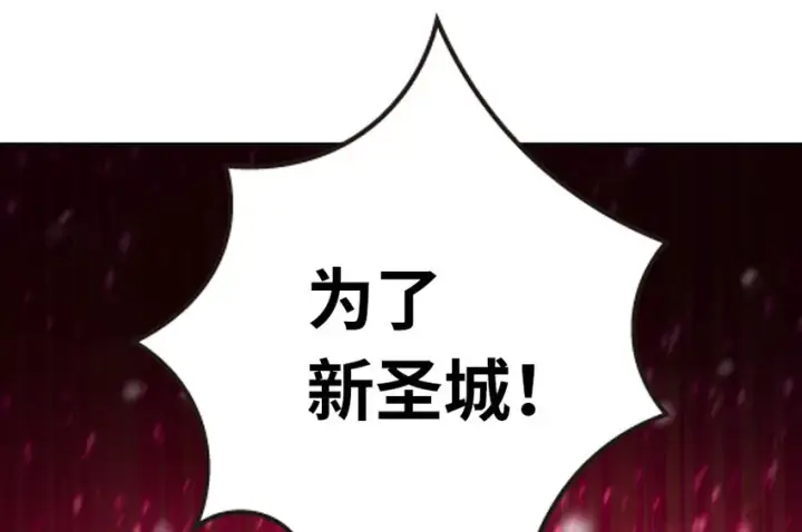《放开那个女巫》48 赫尔梅斯之战图30