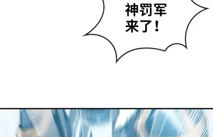 《放开那个女巫》48 赫尔梅斯之战图39