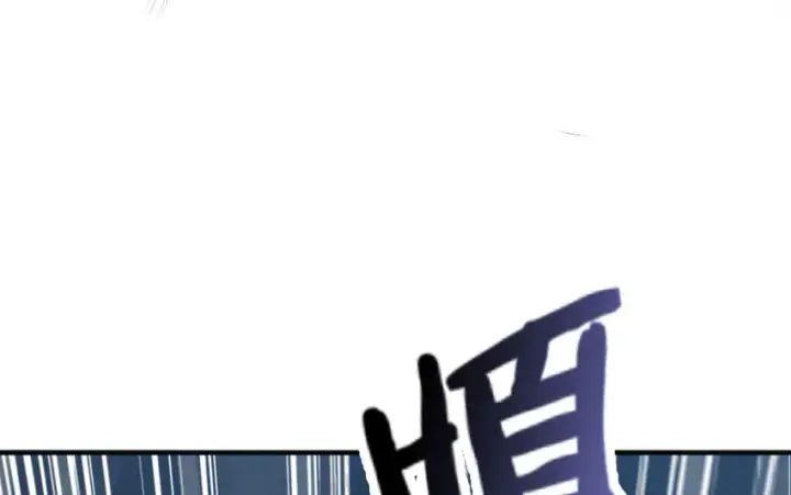《放开那个女巫》48 赫尔梅斯之战图50