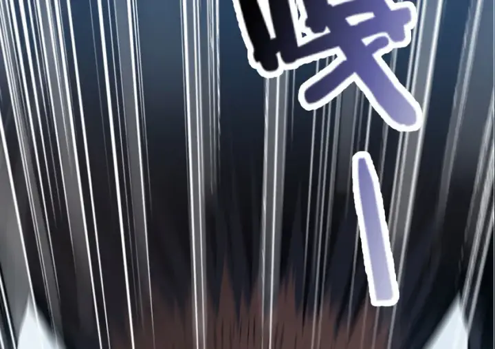 《放开那个女巫》48 赫尔梅斯之战图51