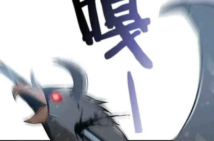 《放开那个女巫》48 赫尔梅斯之战图61