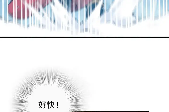 《放开那个女巫》48 赫尔梅斯之战图64