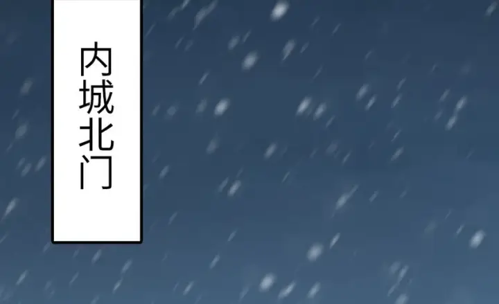 《放开那个女巫》48 赫尔梅斯之战图8