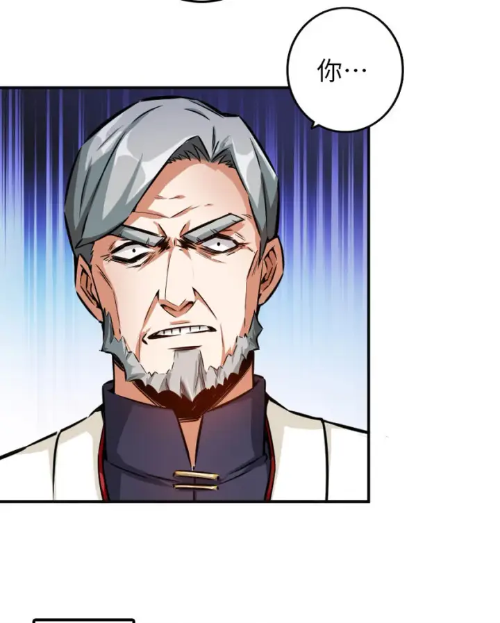 《放开那个女巫》48 赫尔梅斯之战图94
