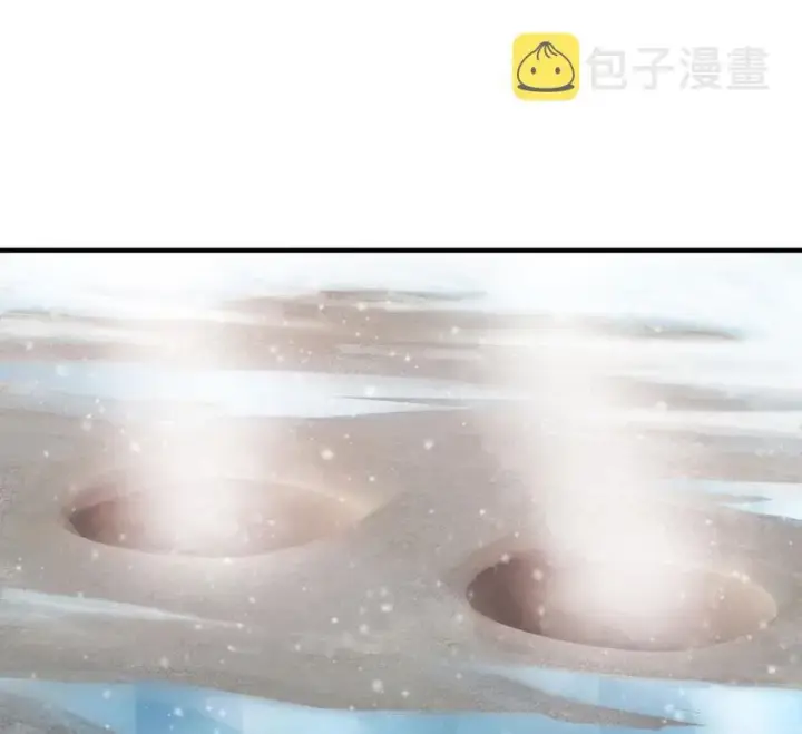 漫画《放开那个女巫》49 制炮第63张图