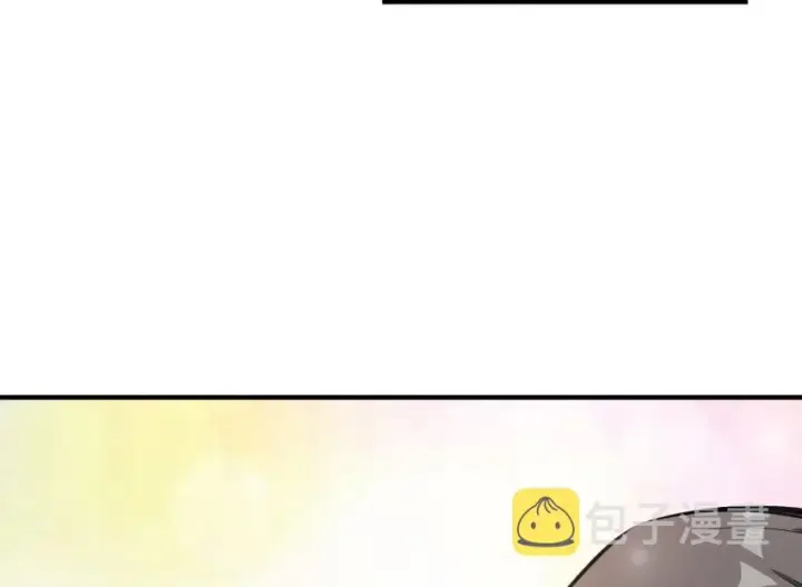 漫画《放开那个女巫》49 制炮第73张图