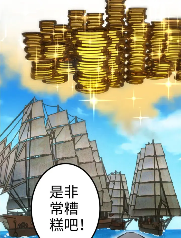 《放开那个女巫》5 劳动关系正式确立图24