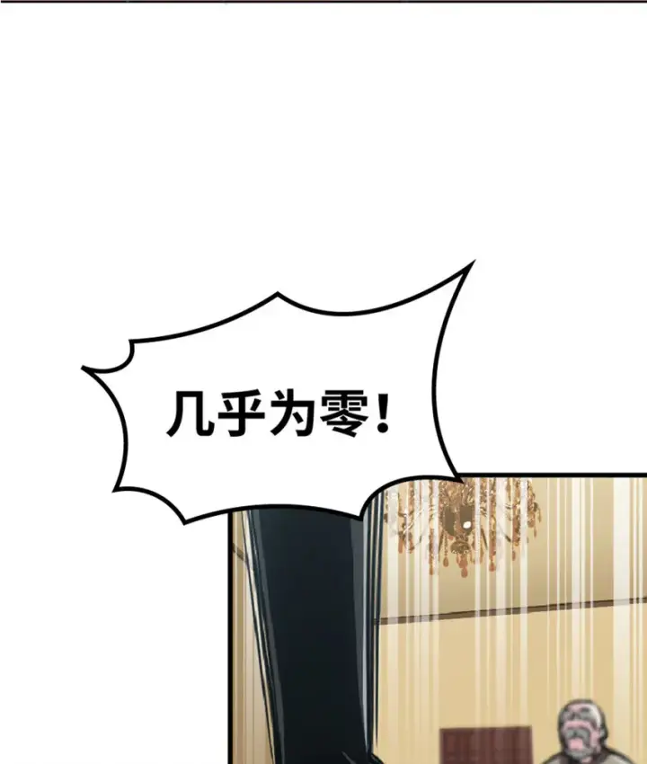 《放开那个女巫》5 劳动关系正式确立图27