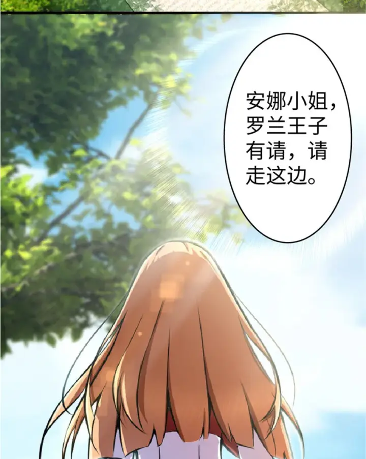 《放开那个女巫》5 劳动关系正式确立图36