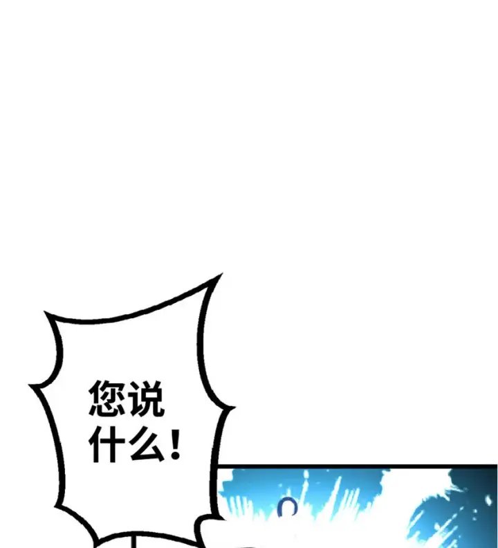 《放开那个女巫》5 劳动关系正式确立图6