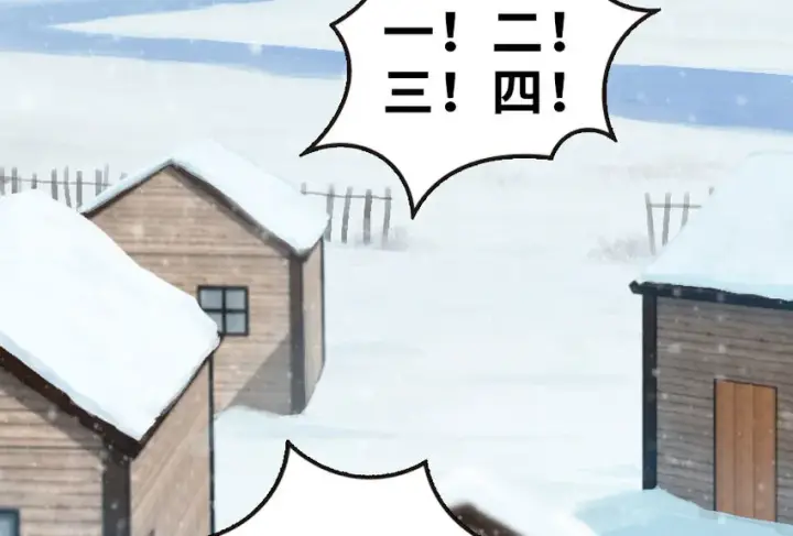 漫画《放开那个女巫》50 王都廷议第4张图