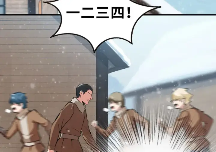 漫画《放开那个女巫》50 王都廷议第5张图