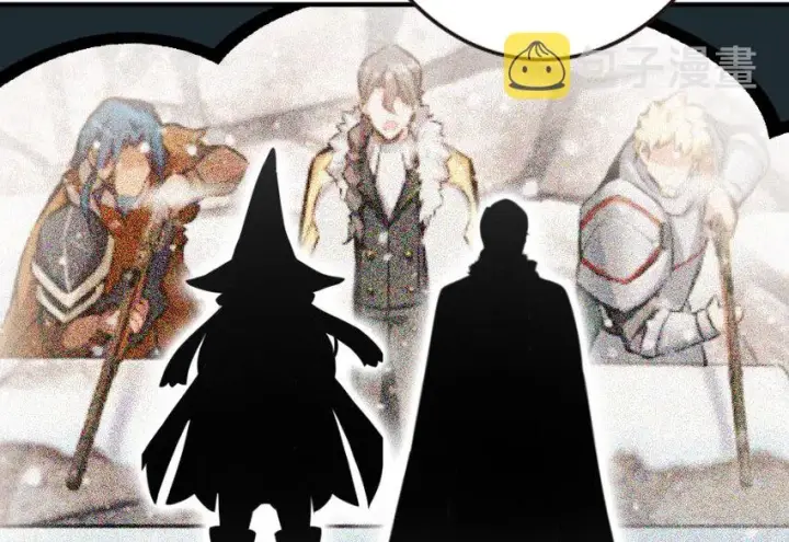 漫画《放开那个女巫》50 王都廷议第9张图