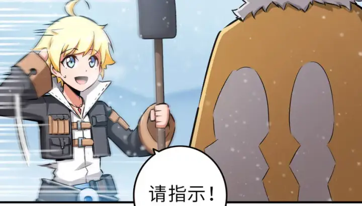 漫画《放开那个女巫》51 什么？！买不起？！第24张图