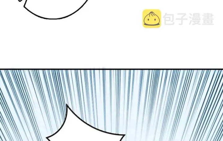 漫画《放开那个女巫》51 什么？！买不起？！第34张图