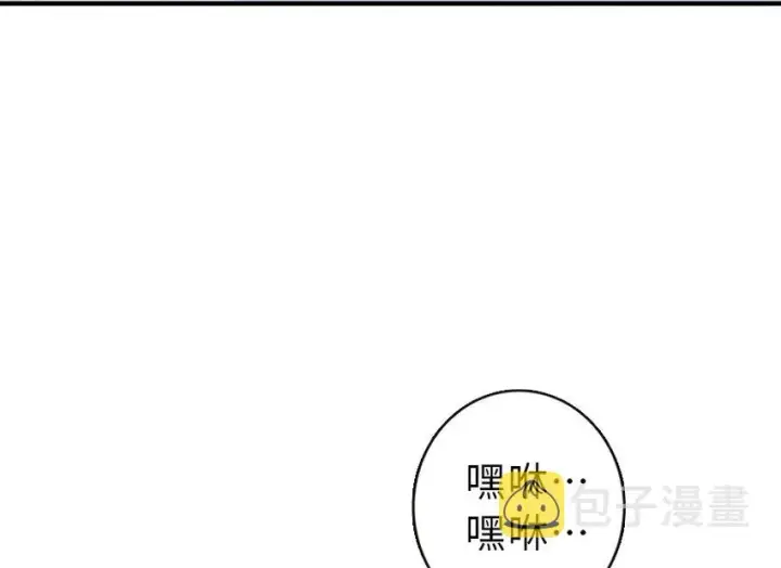 漫画《放开那个女巫》51 什么？！买不起？！第4张图