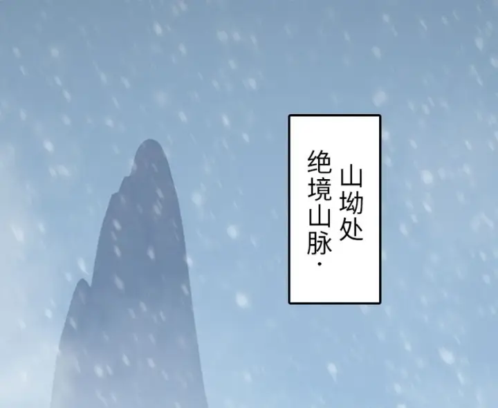 漫画《放开那个女巫》52 造船大业第37张图