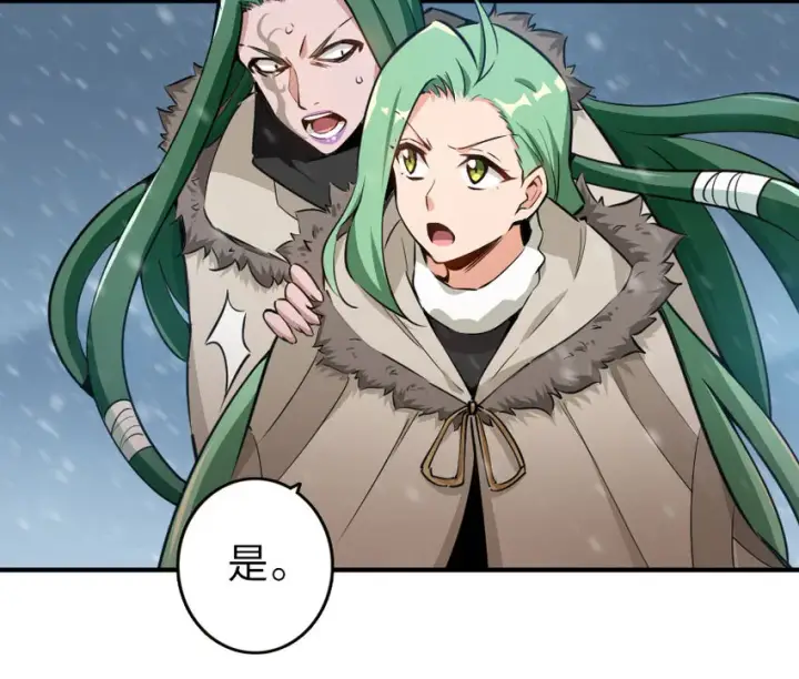 漫画《放开那个女巫》52 造船大业第45张图