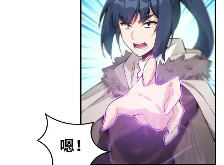 漫画《放开那个女巫》52 造船大业第64张图