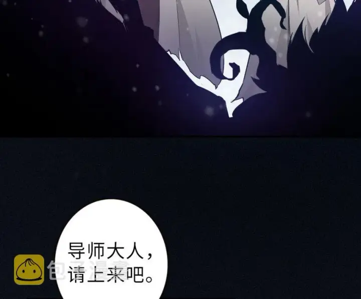 漫画《放开那个女巫》52 造船大业第72张图